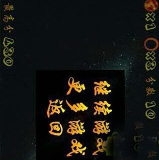 ��ʯ��׷����ͼ3