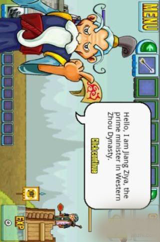 �񻰽�������ͼ3