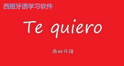 HelloPal手机版(外语聊天)