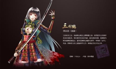 鬼武者魂手游下载|鬼武者魂国服 安卓版v1.0_5577我机网