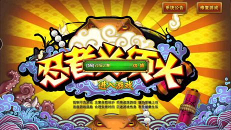 1、进入游戏,点击开始按钮 2、忍者必须火一款画风精美的ARPG手游,需要玩家按照系统任务去与魔兽PK,并收集萌宠,装备等强化自己的战斗力 3、此外,还要开启不同技能,并学习不同技能,强化团队战力,成功完成冒险之旅!