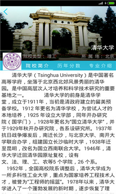 高考生了么app下载|高考生了么(复习必备) 安卓