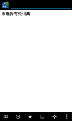 MDict词典库(电子词典)