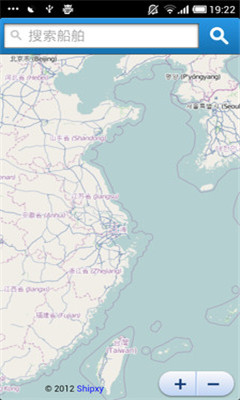 船讯网下载手机版|船讯网手机版(船舶动态查询