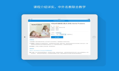乐知英语app|乐知英语官方客户端 安卓版v1.0.