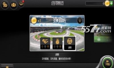 CarX漂移赛车中文版下载|CarX漂移赛车无限金