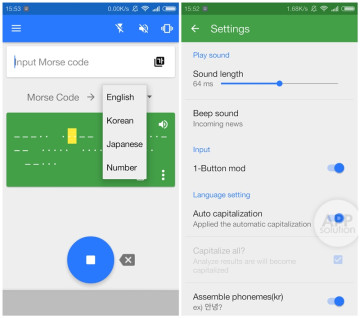 M3 Translator摩斯密码翻译器(在线翻译)