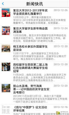 ��ѧ������ͼ2