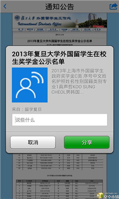 ��ѧ������ͼ4