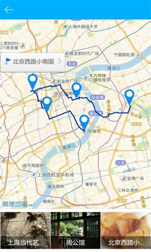 春游白山 奔赴诗和远方 这个“五一”在抚松你可以