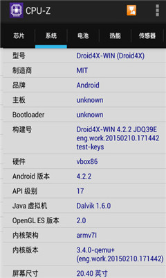 CPU-Z下载|CPU-Z安卓中文版(查看手机硬件信