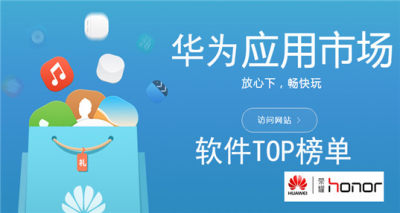 平安好房(房产金融)