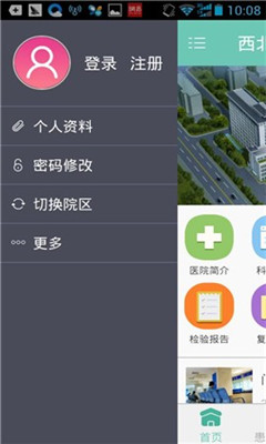 山大生殖供精生下试管宝宝一次成功几率多少