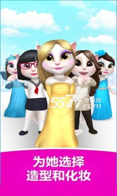 我的安吉拉2016喂养版|我的安吉拉2016新版(虚