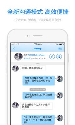 滨湖新区举行创立衡水湖国家5A级旅行景区训练会