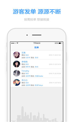 旅行我国_我国网_我国旅行外宣榜首品牌