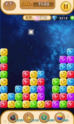 钻石消消乐欢乐版(宝石消除)
