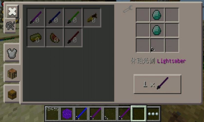 我的世界0.13更多光剑js