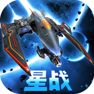 星际曙光中文版下载-星际曙光汉化版(科幻射击)下载 v1.4.1官方版_安卓网-六神源码网