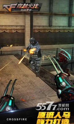 穿越火线枪战王者高跳下载|穿越火线枪战王者