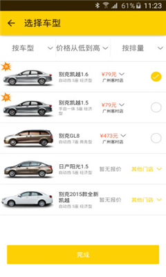 瑞卡英超狼队球衣万博体育app下载|瑞卡英超狼队球衣万博体育官网客户端 安卓