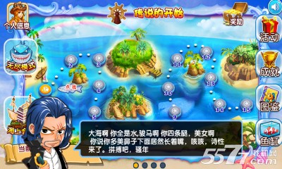 海洋猎人(黄金矿工)
