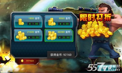 星际战警虫族崛起破解版下载|星际战警虫族崛