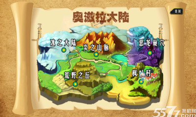 无敌小将(类似冒险岛的游戏)