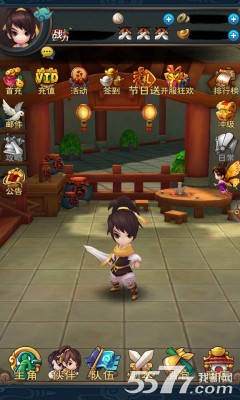 新仙剑奇侠传3D手游|新仙剑奇侠传(Q版仙剑)