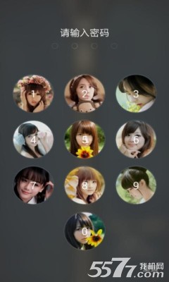 ��Ů��������(У����������)��ͼ1