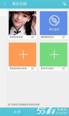 ��Ů��������(У����������)��ͼ3