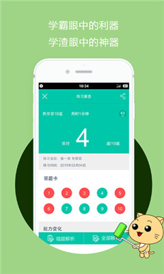 ˢ���е���ͼ0