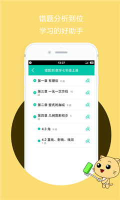 ˢ���е���ͼ2