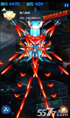 雷电战机2015PK内购破解版