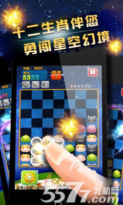 ������(ʮ����Ф)��ͼ2