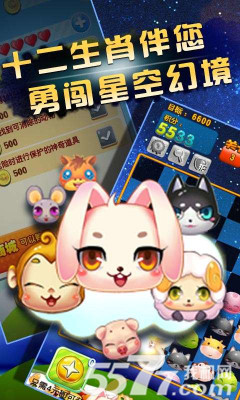 ������(ʮ����Ф)��ͼ3