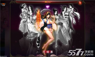 斗魂之刃破解版下载|斗魂之刃(横版街机格斗手游) 安卓版v2.22_5577我机网