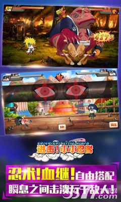 进击小小忍者修改破解版