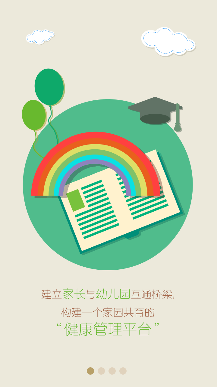 七彩精灵家长版客户端app下载|七彩精灵家长版