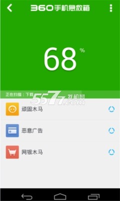 最好的木马查杀工具_一句话木马 查杀_查杀木马