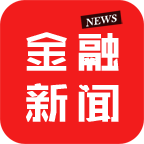 金融新闻app-金融新闻(行业最新资讯)下载 v1.0_安卓网-六神源码网