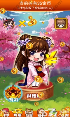 有钱就是任性内购破解版 安卓版v1.0无限钻石