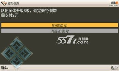 宠物之王内购破解版