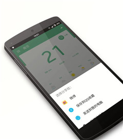 小沃天气iWoll Weather(24小时天气预报) 安卓