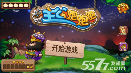 ����������(�佫�ܿ�)��ͼ0