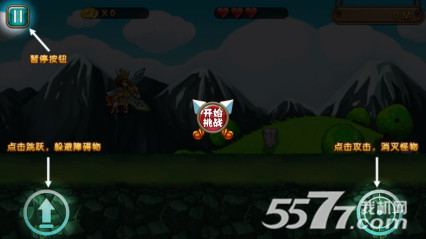 ����������(�佫�ܿ�)��ͼ2