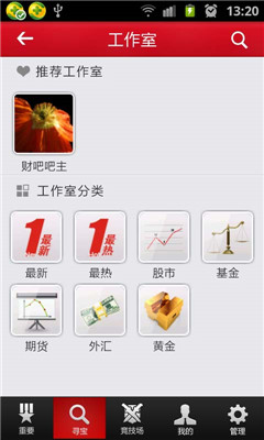 短线股票推荐官网_今日牛股精选+明日潜力股预测_短线炒股必看股市必读：延华智能（002178）8月6日主力资金净流出318153万元