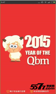 钱保姆app下载|钱保姆(理财) 安卓版v1.5.1_55