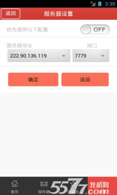 西部证券手机交易软件下载|掌上证券(西部证券