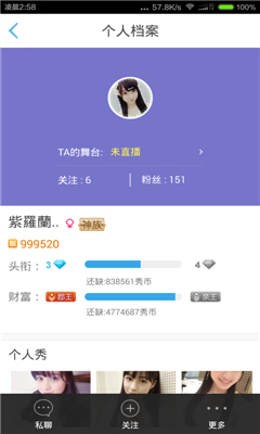 ��Ů��Ƶ����(��������)��ͼ2